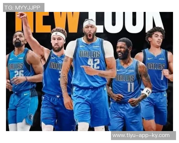 独行侠计划交易浓眉和克莱寻找合适球队以重塑阵容