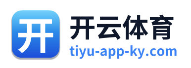 开云体育